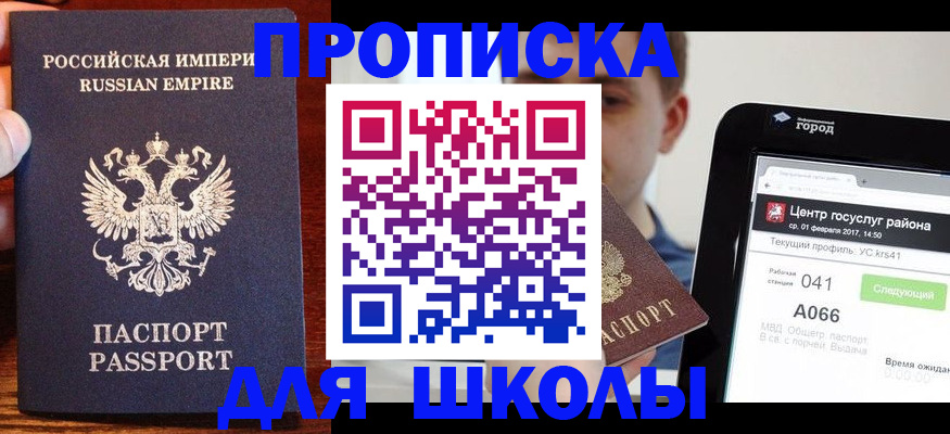 форма 3 в Северодвинске